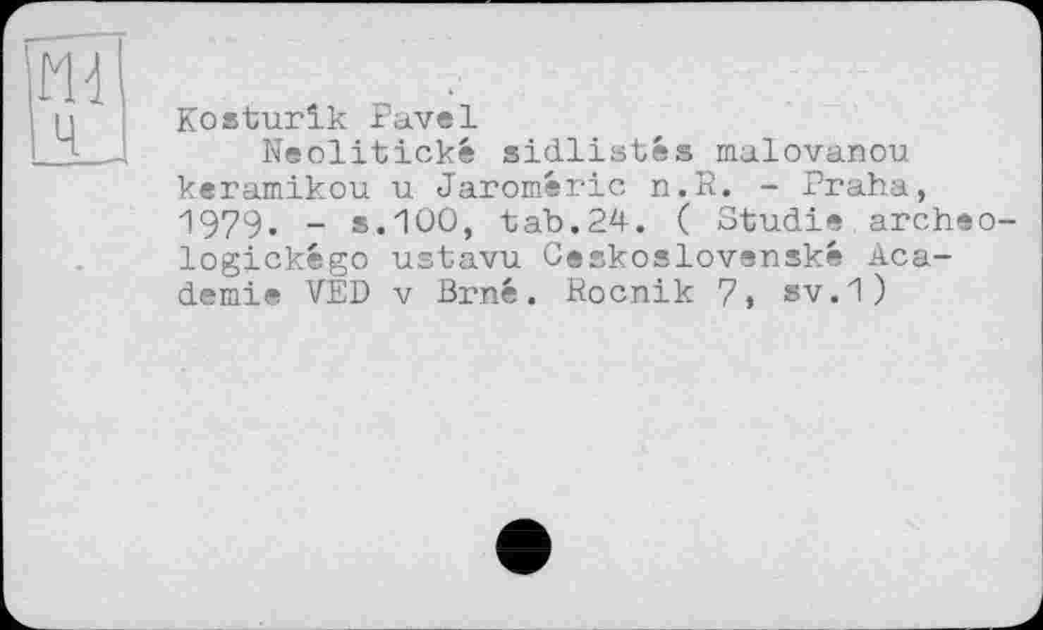 ﻿Kosturlk Pavel
Neolitické sidlistés malovanou keramikou u Jaroméric n.R. - Praha, 1979. - s.100, tab.24. ( Studie archeo-logickégo ustavu Ceskoslovenské Academie VED V Brné. Rocnik 7, sv.1)